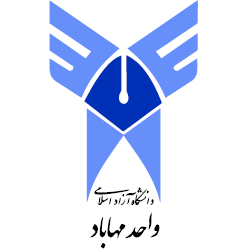 آرم دانشگاه آزاد اسلامی واحد مهاباد