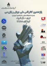 پوستر