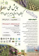 پوستر