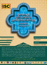 پوستر