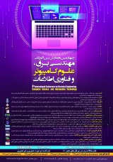 پوستر