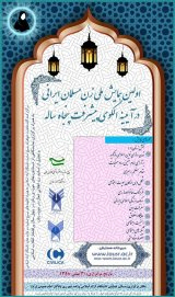 پوستر
