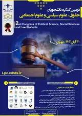 پوستر