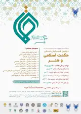 پوستر