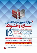 پوستر