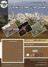 پوستر