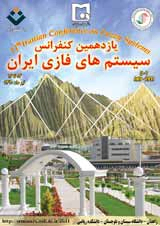 پوستر
