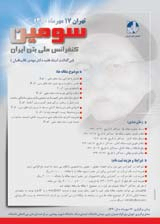 پوستر