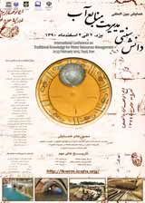 پوستر