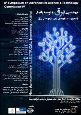 پوستر
