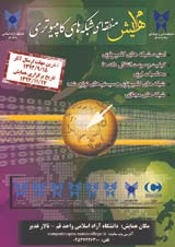 پوستر