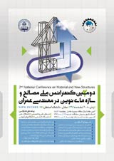 پوستر