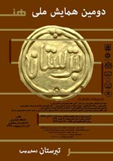 پوستر