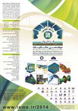 پوستر