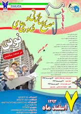 پوستر
