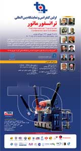 پوستر