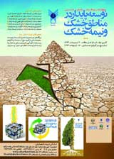 پوستر