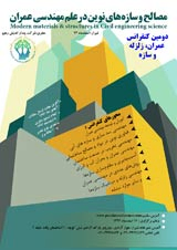 پوستر