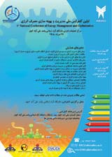 پوستر