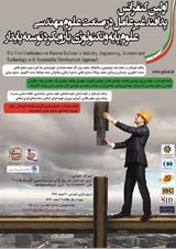 پوستر