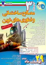 پوستر