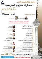 پوستر