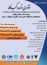 پوستر