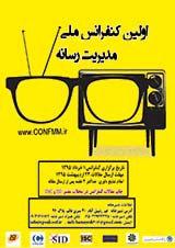 پوستر