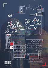پوستر