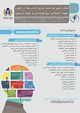 پوستر