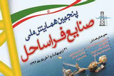 پوستر