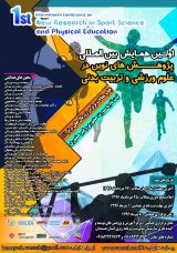 پوستر