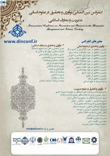پوستر