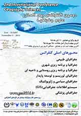 پوستر