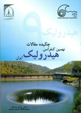 پوستر