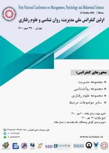پوستر