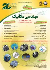 پوستر