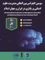 پوستر