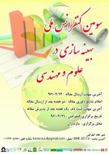 پوستر