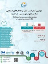 پوستر