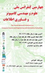 پوستر