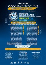 پوستر