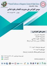 پوستر