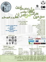 پوستر