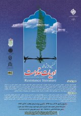 پوستر
