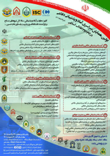 پوستر