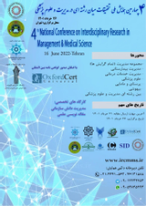 پوستر