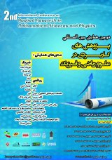 پوستر