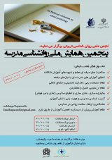 پوستر