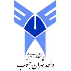 آرم دانشگاه آزاد اسلامی واحد تهران جنوب